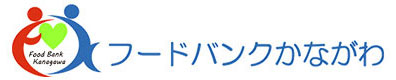 フードバンクかながわ